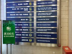 -上海置地广场(南京东路店)