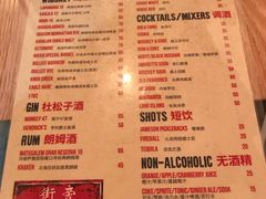 菜单-Side Street街旁(交道口店)