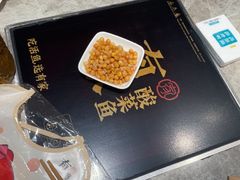 -有家酸菜鱼(苏州绿宝广场店)