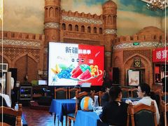-伊带伊路新疆美食府(呼家楼店)