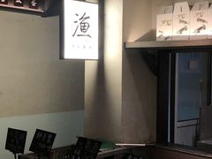 -上名堂·鱼头好吃(体育场路店)