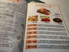 -三玛璐酒楼(汉口路店)