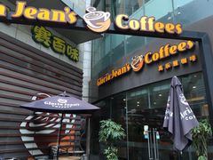 -Gloria Jean's Coffees