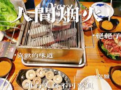 -丹东特色烤肉(学府路一部店)