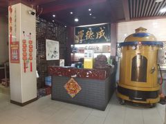 -运德成·天津老味烧烤(广开二马路店)