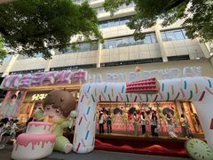 -分子跳动鲜活面包(五一大道店)
