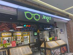 -镜客眼镜(浦江欢乐颂店)