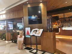 -大树餐厅(益田假日店)