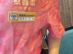 -聚鑫阁江浙菜·非遗传承技艺(青村帝华园店)