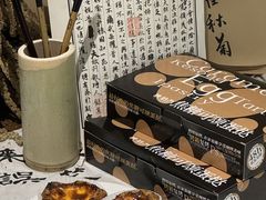 -陕拾叁-西安糕点(北院门创始店)