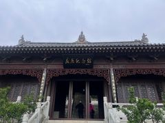 -屈原故里文化旅游区