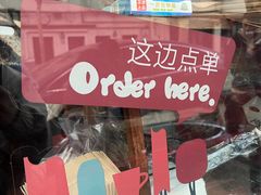 -TonTon(永康路店)