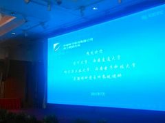 android_upload_pic-南京国睿金陵大酒店