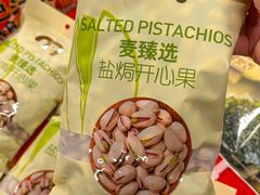 -麦德龙(十里河店)