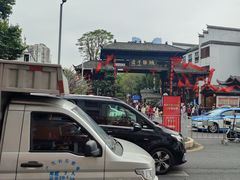 -坂田手造文化街