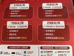 -中国移动(王府井营业厅)