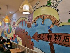 -螺小胖柳州螺蛳粉(钟楼总店)