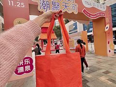 -天河领展广场