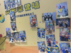 -I-Shine英语国际教育(大三林中心)