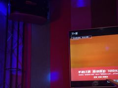 -唱吧麦颂KTV(方庄店)