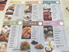 菜单-利宝阁(The ONE)