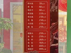 -老刘生态大鱼坊铁锅炖鱼(赛马场店)