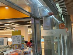 -BreadTalk面包新语·烘焙蛋糕(中心书城店)