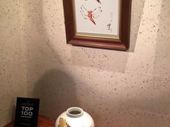-みかわ是山居