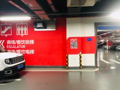 -金狮广场-停车场