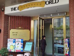-新世界·过桥米线宴