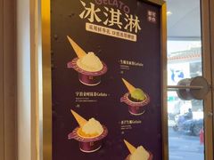 -都可手作(学士街手作店)