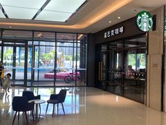 -星巴克(南翔五彩城店)