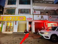 -小云凤热汤丝娃娃