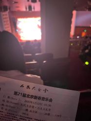 -人民大会堂宾馆·宴会厅
