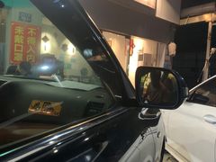 -余味