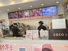 -CoCo都可(岱山店)