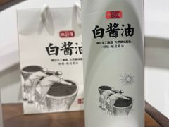 -绮园景区