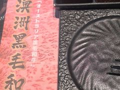 -黑牛の店·黑金店(沈阳万象城店)