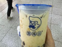 -煲珠公·老红糖珍珠奶茶(长宁龙之梦店)
