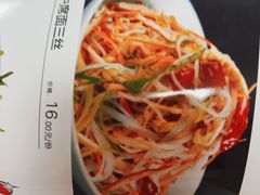 -老磨油饼(高陵店)