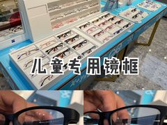 -宝岛眼镜(北京亚运村旗舰店)