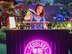 -Jing Bar 井酒吧