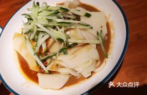 Sesame Sauce Nianpi