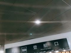 -武汉关码头(轮渡站)