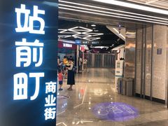 -乌石浦(地铁站)