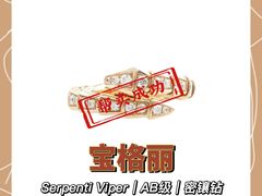 -会麦二手奢侈品包包手表回收寄卖(八佰伴店)