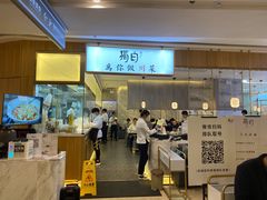 -吾悦广场(南京鼓楼店)