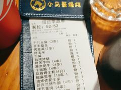 -本色.小马哥烧烤(五一路总店)