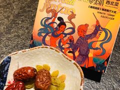 -丝路金桃·新疆菜(徐汇店)