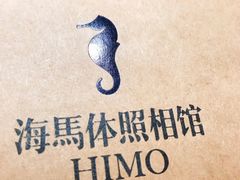 -海马体照相馆(天津世纪都会店)